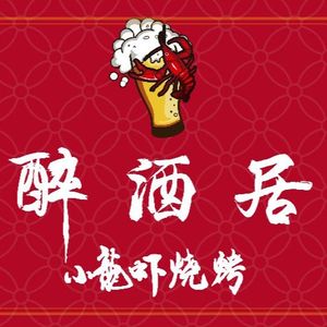 Zuijiu Ju • Crayfish BBQ Sichuan Cuisine (Century City Branch)