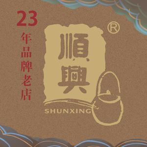 Shunxing Old Tea House · Premium Sichuan Cuisine (Century City Branch)