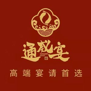 Tongwei Banquet (Tongwei International Center Store)