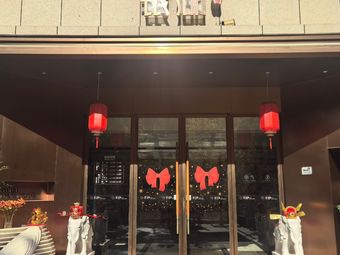 Yinhhu Fulman Tang Hong Kong Style Hot Pot