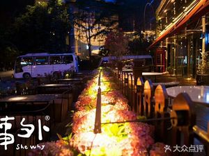 Shiwai Japanese-style Izakaya (Century City Road Branch)