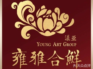 Yangya Yongya He Xian (New Exhibition Center Branch)