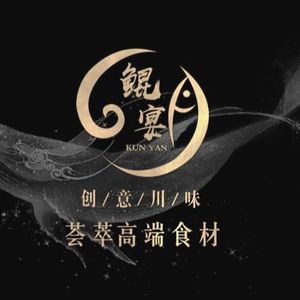 Kun Yan Private Fusion Cuisine
