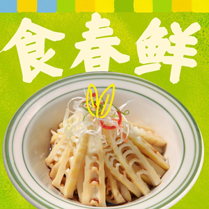Gang Jiu Tea House (New Expo Branch)