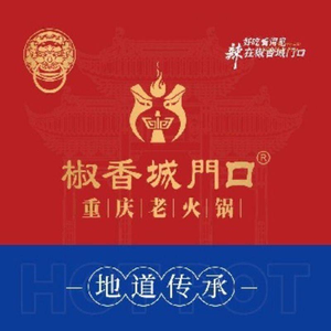 Jiao Xiang Cheng Men Kou Old Hot Pot (Century City Branch)