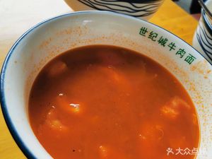 Su Ji · Qinghai Beef Noodles