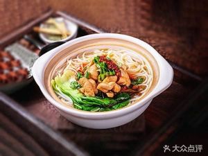 Er Mei Zhong Zhong Noodles