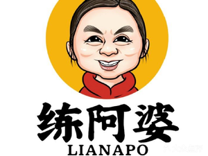Lian Hongbing Original Flavor Dumplings (Software Park Store)