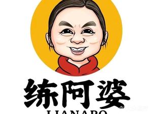 Apo's Old-Spicy Dumplings (Software Park Branch)