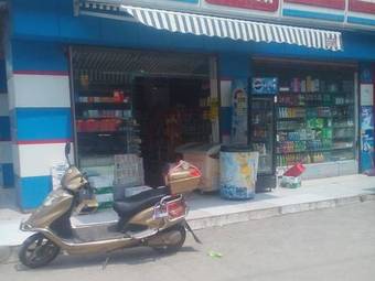 Golden Sun (Hengshan South Street Store)