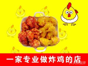 Called a Fried Chicken (Xipu Main Store)