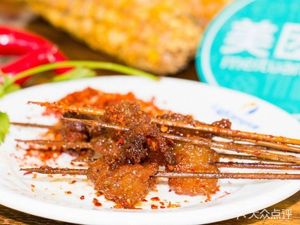 Zhaotong Baba Skewers