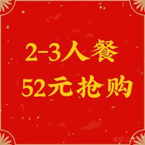 Master Zeng's Dry Pot Grilled Fish & BBQ