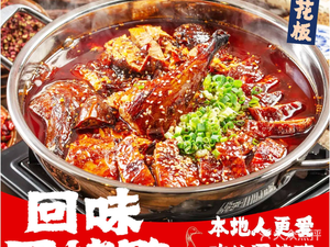 Remembered Roast Duck (Xipu Direct Store)