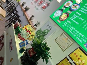 Pan Xiansen Mianyang Fresh Rice Noodles