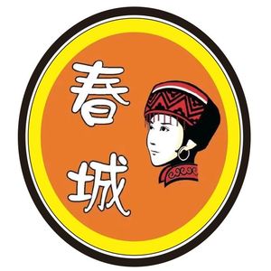 Chun Cheng Crossing Bridge Rice Noodles (Xipu Branch)