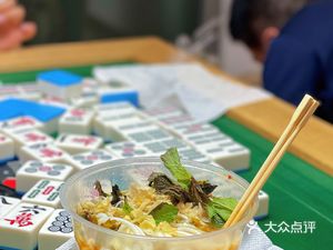 Lin Zhi Yang Panzhihua Lamb Rice Noodles (Xipu Branch)