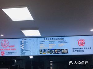 Black Chicken Rice Noodles (Longcheng Peninsula Store)