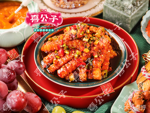 Mr. Xi's House (Xipu Branch)