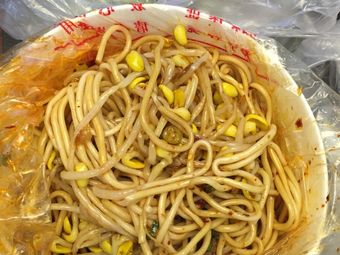Tianyi Congee Hall