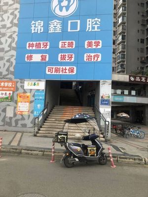 Jiaotong Food City