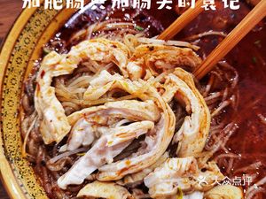 Lao Yuan Fei Chang Fen (Xipu Branch)