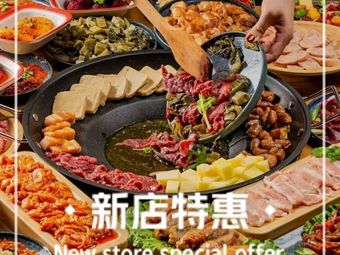 Li Nangnang Guizhou Flat Iron Pot (Xipu Branch)