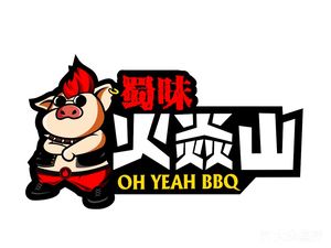 Shu Wei Huo Yan Shan Fire Pot Barbecue Xipu Branch