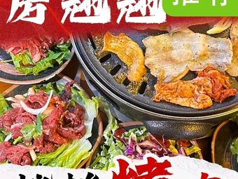Fang Qiao Qiao Street Food BBQ · Affordable Quality Meat