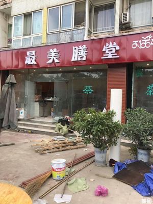 Best Taste Hall Tibetan Cuisine (Xingye Pedestrian Street Branch)