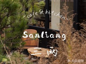Santwo (Xipu Branch)