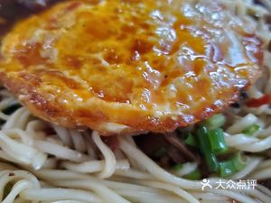 Chongqing Noodles