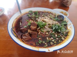 Lao Yuanban Beef Noodles (Zhongtie Yisabella Store)