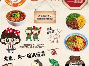 Chongqing Special Small Noodles (Tianhe Road Branch)