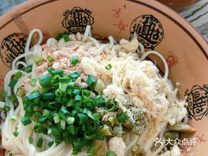Dan Dan Noodles