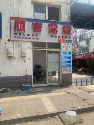Harbin Dumplings (Jiaotong North District Store)