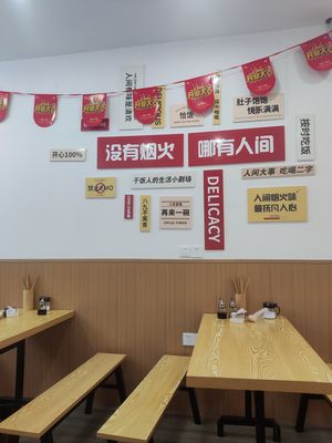 Grandma Cunhua Freshly Made Dumplings and Tangyuan (Hengneng·Orange Center Branch)