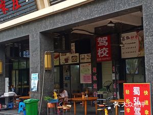 Fresh Flavor Dumpling Noodles