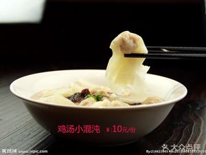 Lu Rou Fan Hun Dun Wang (Pedestrian Street Branch)
