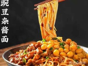 Qianli Xiang Wonton (North Campus of Jiao Da Branch)