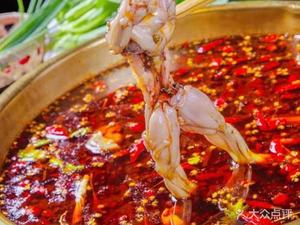 Green Pepper Fish Hot Pot