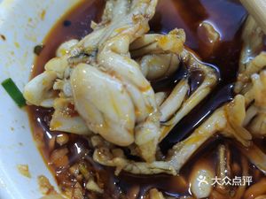 Chongqing Pepper Frog with Fish