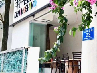 Half Sky Private Hot Spring Resort Hotel (Dujiangyan Wenshi Branch)