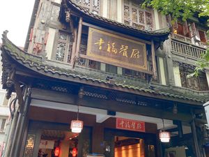 Happiness Restaurant