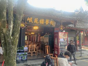Min Yuan Lou Restaurant