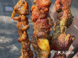 Xinjiang Sha Wu Er Roast Lamb