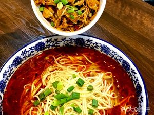 Below Noodle House