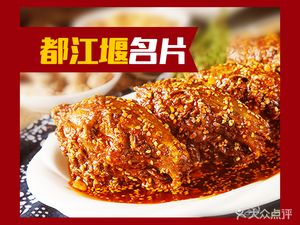 Old Brand You Tu Head (Yutang Branch)