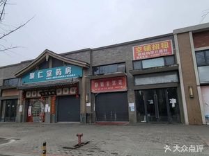 Jing Jie Home-style Cuisine