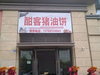 Han Ke Zhu You Bing